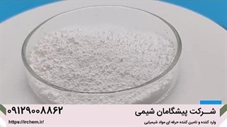 کراتین مونو هیدرات و کاربرد آن