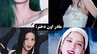 روکا مثل دختر جیسو میمونه❤️⁦(⁠ ⁠ꈍ⁠ᴗ⁠ꈍ⁠)⁩