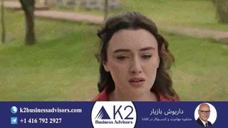 سریال نسیم تپه قسمت 109 (فراگمان)