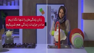 تیزر تبلیغاتی جم فیلم شیرآلات شودر