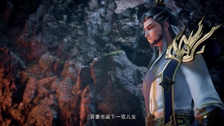 انیمه شاهزاده اژدها یوان (Dragon Prince (Yuan Yuan Zun قسمت 1