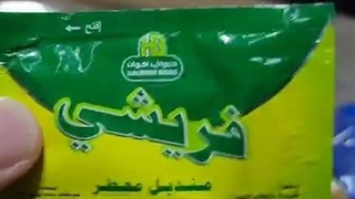 حج تمتع(۴): حرکت به سمت مکه