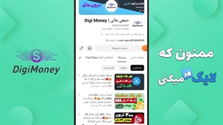 روزانه دوجکوین رایگان از تلگرام بگیر---- دریافت ارز دیجیتال دوجکوین بدون سرمایه گذاری ربات جدید