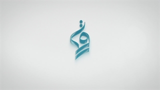 اولین بولتن تخصصی معماری و ساختمان با نام "رواق" - گروه معماری الون