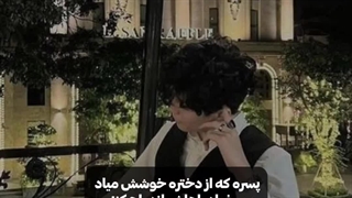 ولی سناریوی این سریال:))))):کپشن: