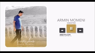آرمین مومنی وابستگی