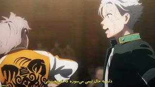 انیمه ویند بریکر (باد شکن) قسمت 9 با زیرنویس فارسی چسبیده