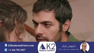 سریال نسیم تپه قسمت 110 (فراگمان)