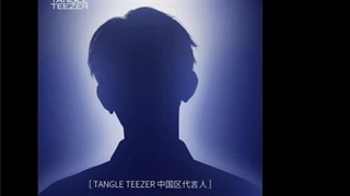 بله بچه ها ژانگ هائو مدل یه برند چینی شده خخخخ اینم تیزر