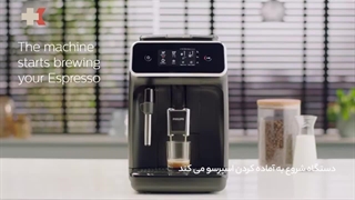 اسپرسوساز فیلیپس مدل EP3246-کالاپلاس