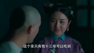 سریال چینی رویای بازگشت به سلسله چینگ قسمت ۱۹ زیرنویس فارسی