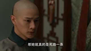 سریال چینی رویای بازگشت به سلسله چینگ قسمت ۲۱ زیرنویس فارسی