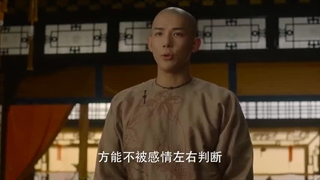 سریال چینی رویای بازگشت به سلسله چینگ قسمت ۳۰ زیرنویس فارسی