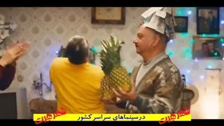 تیزر فیلم شهر هرت حتما کپشن رو نگاه کن