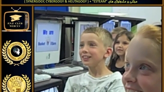 آموزش Google Sketchup برای نوجوانان در مدارس اروپایی...