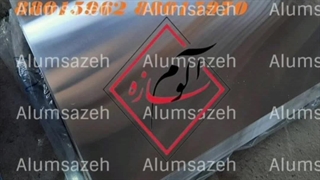 تایل آلومینیومی آلوم سازه