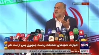 کاندیداتوری صباغیان برای انتخابات چهاردهمین دوره ریاست جمهوری + گزارش خبر