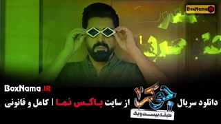تیزر رئالیتی شو جوکر ۲ احسان علیخانی/ بازیگران جوکر فصل ۲