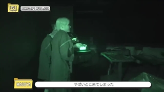 INI folder قسمت 29