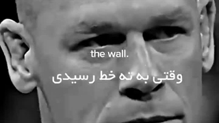 ویدیو انگیزشی از جان سینا