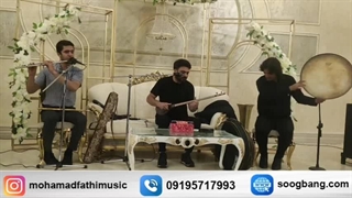 برگزاری مراسم ترحیم عرفانی سوگ بانگ 09195717993 (نی و دف و سه تار)