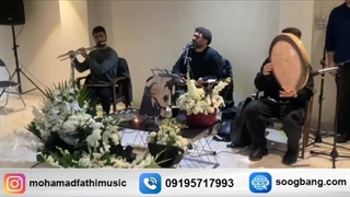 گروه موسیقی سنتی سوگ بانگ در مراسم ترحیم 09195717993