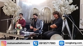 گروه موسیقی سنتی عرفانی سوگ بانگ برای برگزاری مراسم ترحیم 09195717993