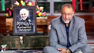 سردار حاج وجیه‌ الله مرادی از روستای کرفون توابع بهنمیر - امامزاده ابراهیم(ع) بابلسر