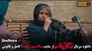 دانلود سریال جنگل آسفالت قسمت اول تا 11 (در انتهای شب)