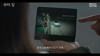 سریال کره ای جهنم تلخ و شیرین _ قسمت ۴ با زیرنویس فارسی