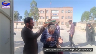 اعزام فرهنگیان شهرستان خوسف به حرم بنیانگذار جمهوری اسلامی