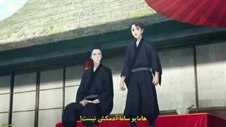 انیمه کلاغ اربابش را انتخاب نمی‌کند Karasu wa Aruji wo Erabanai قسمت 9