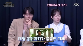 تماشای صحنه هایی از قسمت 1و2 سریال خانواده استثنایی با جانگ کی یونگ .چون وو هی .کلودیا کیم!!! + زیرنویس