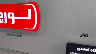 ساخت تابلو چلنیوم با ابعاد بزرگ برای برند لورچ