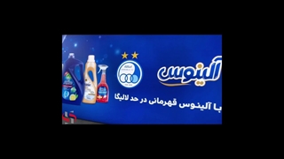 تابلو لایت باکس زیبا برای برند آلینوس در ابعاد بزرگ