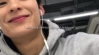 هرچقدرم تغییر کنی میشناسمت:)))):کپشن: