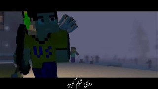 Rainimator قسمت ۱ "مبارزه" ~موزیک ویدیو رسمی ماینکرفت ♫