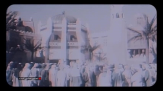 نماهنگ کارستان مقدس رضوی - به مناسبت ۲۳ ذی‌القعده روز زیارتی امام رضا(ع)