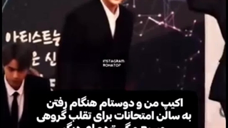 بیایید از داستانهای تقلباتون بگید ببینم.... در کامنت ها به صرف تخمه وسبزی منتظر شما هستیم