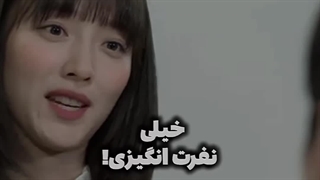 این یکی عمدی بودツ