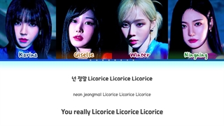 لیریک آهنگ Licorice از گروه AESPA
