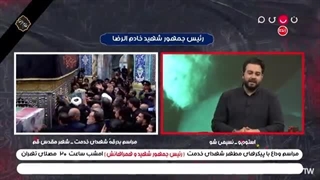 شخصیت و روش مدیریت آیت الله رئیسی