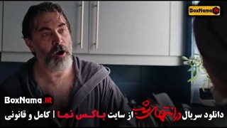 در انتهای شب قسمت دوم / فیلم در انتهای شب فیلیمو (قطب شمال)
