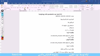 آموزش استراتژی ایچیموکو و cci – آموزش اسکالپینگ در فارکس | ویدئو شماره 351