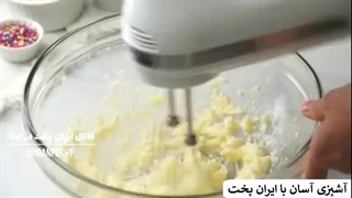 کوکی سه ماده ای