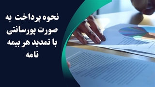 استخدام بازاریاب