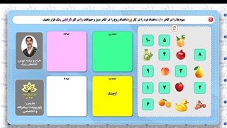 طراحی نگارش جدید درگ اند دراپ با پاورپوینت