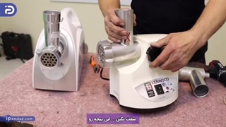 چرا چرخ گوشت به خوبی گوشت را چرخ نمیکند؟