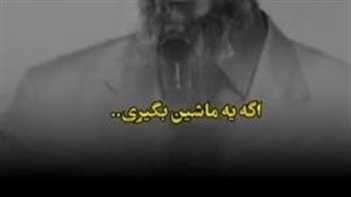 به دین چه نیازی هست؟!!!