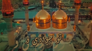 آرزوی من